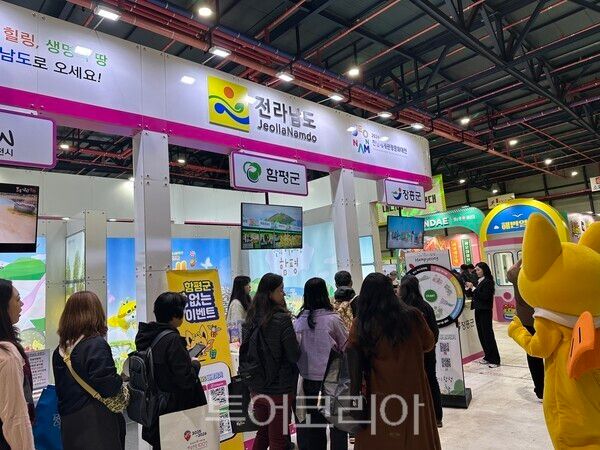 지난 2025년 함평군 내나라 여행박람회 참가 모습. /사진-함평군