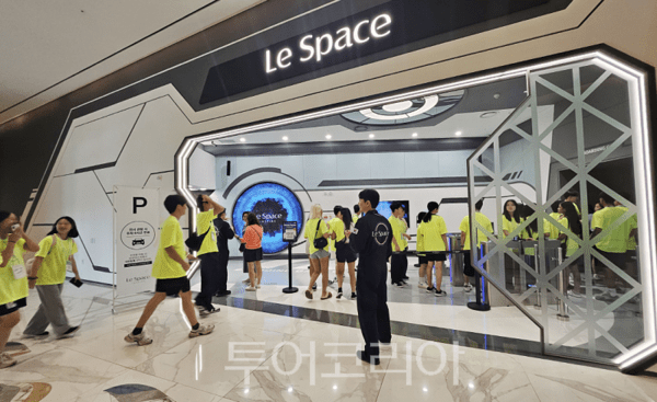 2025 인천 교육여행 유치 협의체 회원사인 ‘르 스페이스’를 방문하고 있는 학생단체 모습