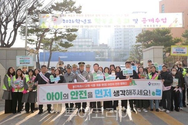 교통봉사와 캠페인 참가자들과 함께한 이상일 시장/투어코리아뉴스 정명달 기자