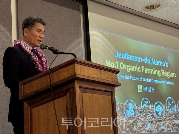 유덕규 도 농축산식품국장이 지난 16일(현지 시각) 하와이 주 의사당에서 열린 포럼에서 전남 친환경농산물 정책을 소개하고 있다. /사진-전남도
