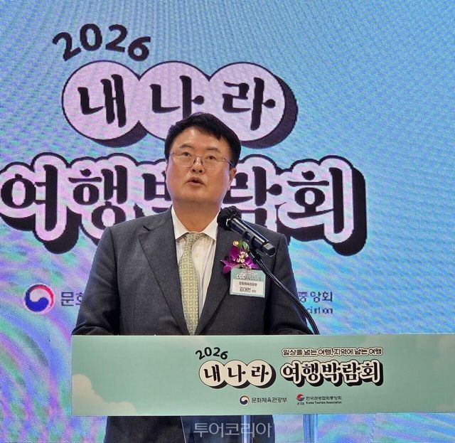 19일 코엑스마곡에서 진행된 '내나라 여행박람회' 개막식에서 문체부 김대현 제2차관이 인삿말을 하고 있다. /&nbsp;사진-투어코리아