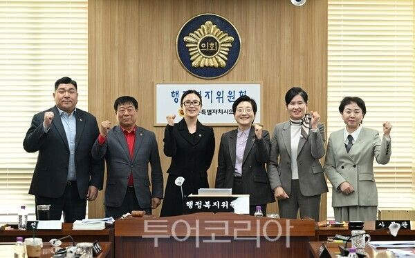 ▲세종시의회 행정복지위원회가 17일 열린 회의를 끝으로 제4대 후반기 의정활동을 마무리 했다. /사진-세종시의회