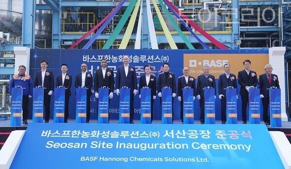 ▲김태흠(왼쪽 일곱 번째) 충남도지사와 이완섭(여덟 번째) 서산시장이 참석한 가운데 17일, 대산읍 죽엽로 409-1 일원에서 열린 바스프한농화성솔루션스㈜ 비이온 계면활성제 생산공장 준공식 기념 퍼포먼스 모습. /사진-서산시