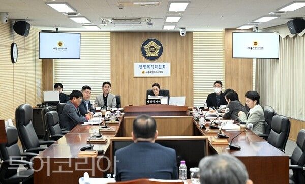 ▲지난 17일 김현미(가운데) 세종시의회 행정복지위원회 위원장의 주재로 열린 회의 모습. /사진-세종시의회