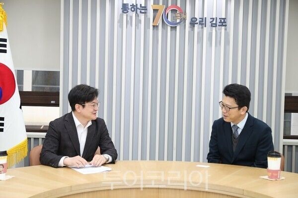 김포시와 고용노동부가 18일 고용활성화 및 노동안전 협력강화 간담회를 개최했다.