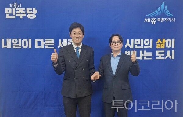 ▲왼쪽부터 고준일 더불어민주당 세종시장 예비후보, 배선호(기본사회 세종 상임대표) 상임선거대책위원장. /사진-고준일 예비후보 캠프