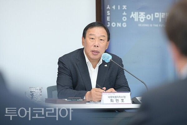 ▲최민호 세종시장이 17일 시청 집현실에서 열린 간부회의를 주재하고 있다. /사진-세종시