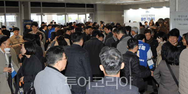 더불어민주당 박찬대 의원이 2일 오후 2시, 자신의 모교인 인하대학교 대강당에서 저서 ‘인천의 힘, G3 코리아’ 출판기념회를 개최하고 있다.&nbsp;2026.03.02. / 투어코리아 이창호 기자