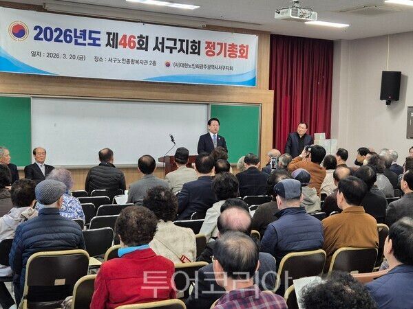 김영록 예비후보가 20일 광주시 서구노인복지관에서 열린 서구지회 정기총회에 참석해 이야기를 하고 있다. /사진-박정규 기자