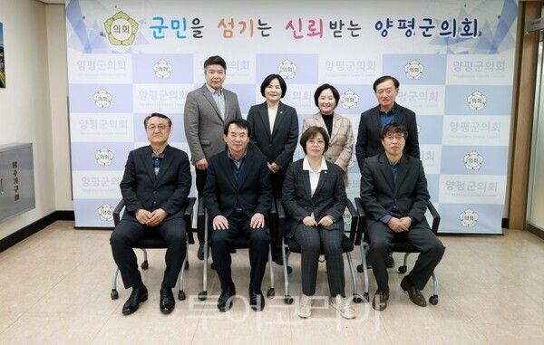 양평군의회 2025회계연도 결산검사위원 위촉/투어코리아뉴스 김경남 기자