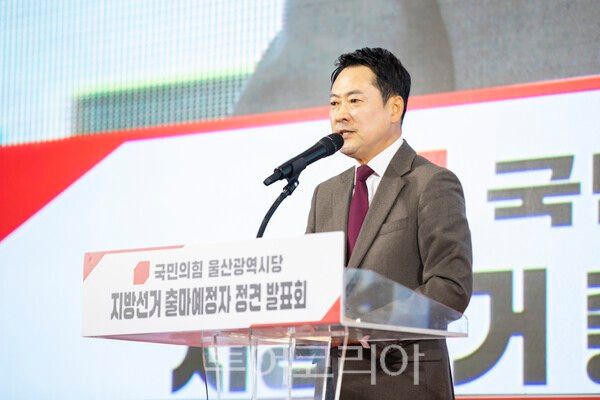 장동혁 국민의힘 대표가 국민의힘 울산광역시당 지방선거 출마예정자 정견 발표회에 참석해 축사하고 있다./사진-김교환 기자