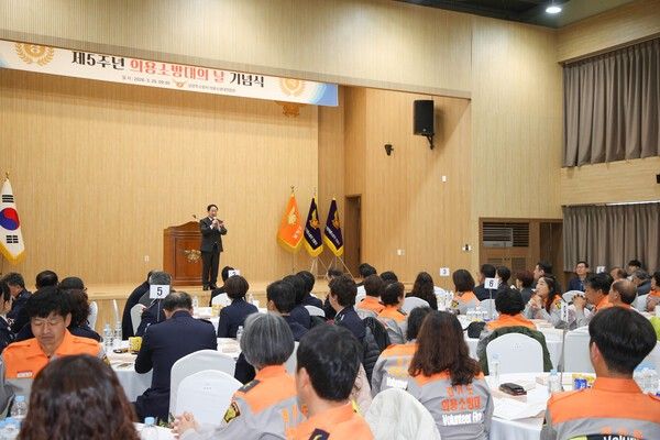 ▲ 제5주년 의용소방대의날 기념식 / 사진제공=남양주시&nbsp;
