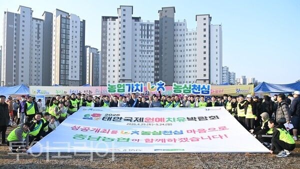 ▲21일 충남 내포신도시에서 열린 ‘2026 내포마라톤대회’참가자 단체 기념촬영 모습. /사진-충남도