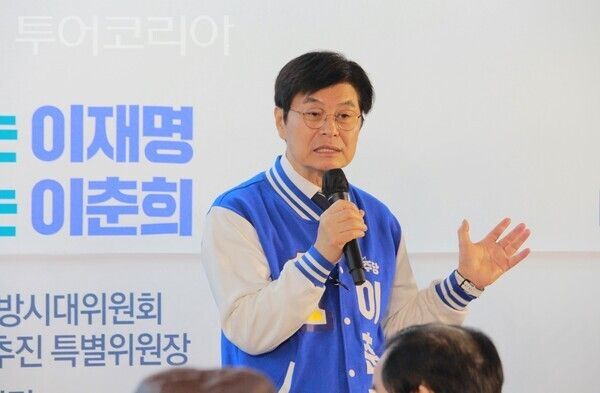 ▲발언 중인 이춘희 더불어민주당 세종시장 예비후보 모습. /사진-이춘희 후보 캠프