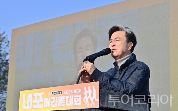 ▲김태흠 충남도지사가 21일 열린 ‘2026 내포마라톤대회’에서 인사말을 하고 있다. /사진-충남도