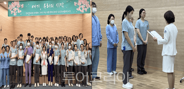 ▲공주의료원에서 지난 18일 열린 신규 간호사들을 위한 ‘여기, 우리의 시작’ 행사 모습. /사진-공주의료원