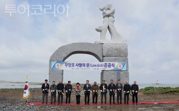 ▲20일 보령시 무창포해수욕장 ‘신비의 바닷길’ 상징 조형물인 ‘무창포 사랑의 문(Love Arch)’ 준공 기념 테이프커팅식 모습. /사진-보령시