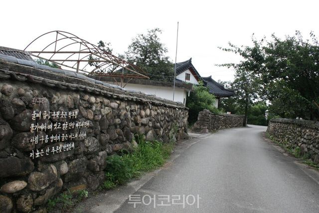 상도문 돌담마을 ⓒ투어코리아