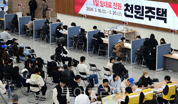 2026년 3월 16일 시청 중앙홀에서 천원주택 예비입주자 접수를 받고 있다.