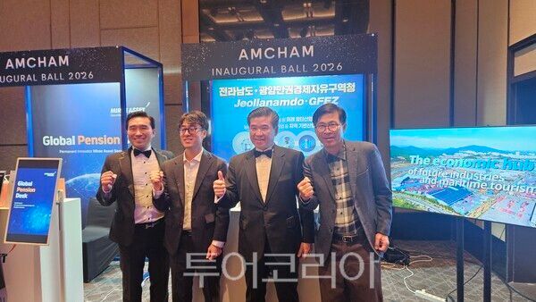 광양경자청은 전남도와 함께 지난 20일 서울 그랜드 하얏트 호텔에서 공동부스를 운영해 투자유치 활동을 전개했다. /사진-광양경자청