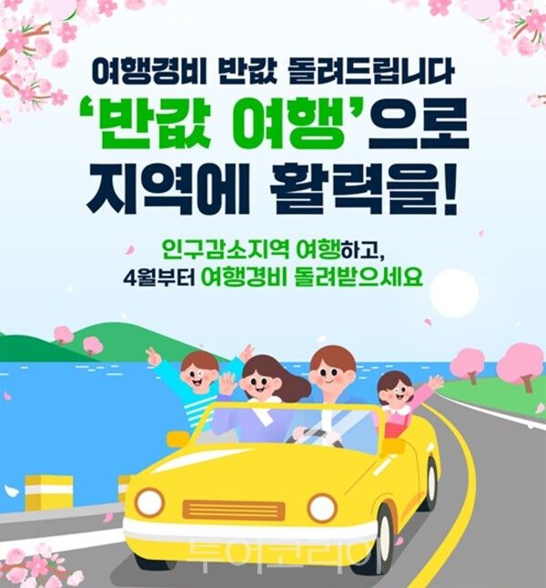 기획예산처 인스타그램 캡쳐