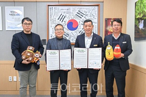 공주시는 지난 23일 시청 상황실에서 ㈜투바앤과 '라바 캐릭터 활용 홍보 협력' 업무협약을 체결했다. /사진-공주시