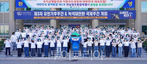 여수시청 행정안전국 직원 150여 명은 섬박람회 입장권 판매 독려하기를 위해 홍보영상 콘텐츠를 점심시간을 활용해 촬영했다. /사진-여수시