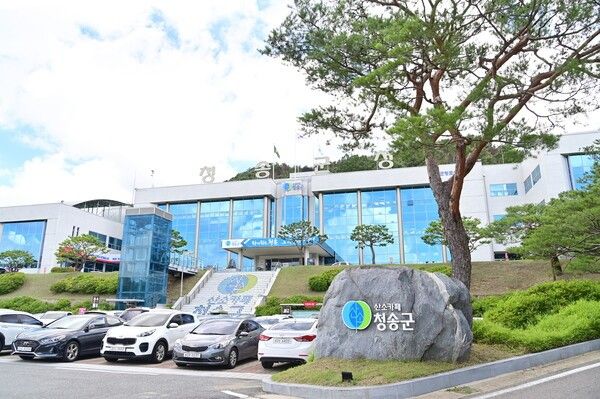 청송군청사./사진-청송군