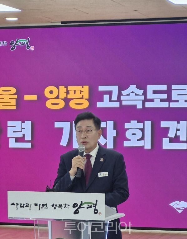 기자회견 하는 전진선 군수/투어코리아뉴스 김경남 기자 사진=김경남 기자