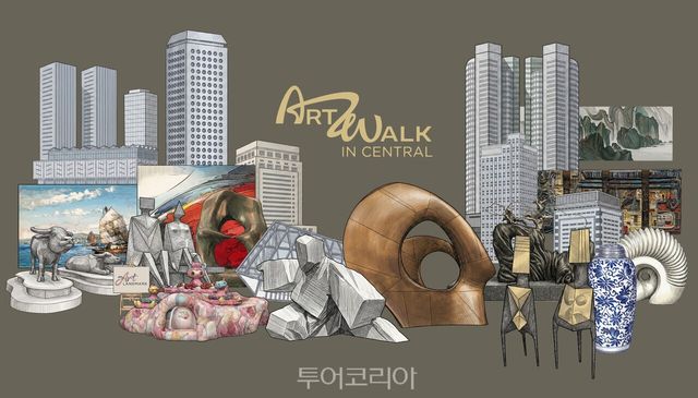 아트 워크 인 센트럴(Art Walk in Central) / 사진-홍콩관광청