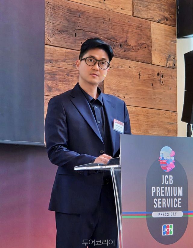 송호성 JCB카드 인터내셔널 코리아 본부장이 새 프리미엄 서비스에 대해 소개하고 있다./ 사진-투어코리아