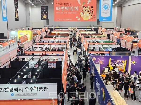 인천광역시, 인천관광공사, ㈜마이스풀이 공동 주최하는 ‘2026 대한민국 라면박람회’가 26일 인천 송도컨벤시아에서 열리고 있다.