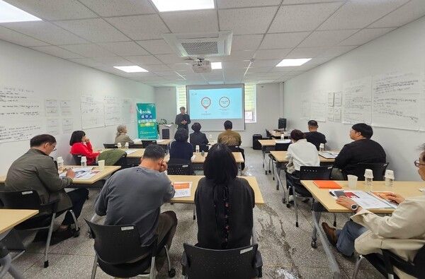 사회적경제 아카데미 교육 모습./사진-영주시