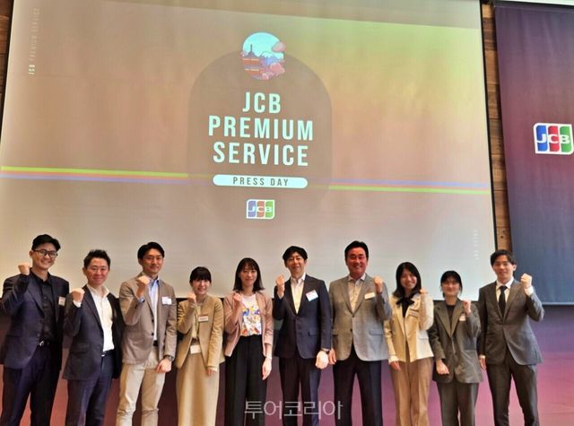 JCB 관계자들이 기념사진을 찍고 있다. / 사진-투어코리아
