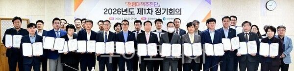 유정복 인천광역시장이 27일 시청 공감회의실에서 열린 '청렴대책추진단 2026년도 제1차 정기회의'에서 고위공직자 청렴서약을 한 뒤 기념촬영을 하고 있다.