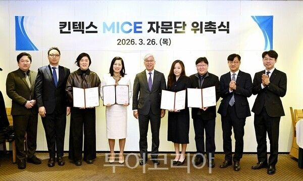 킨텍스 이민우 대표이사가 27일 ‘킨텍스 MICE 자문단’ 위촉식을 개최하고 있다.