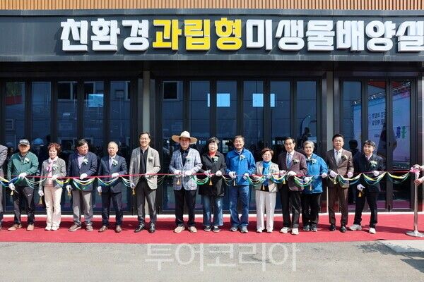 진도군은 지난 26일 전남 유일 '과립형 미생물 배양시설' 개소식을 개최했다. /사진-진도군
