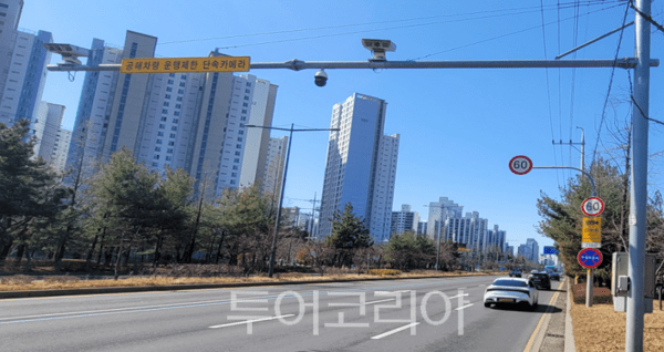 공해차량 운행제한 고정식 단속카메라 이미지