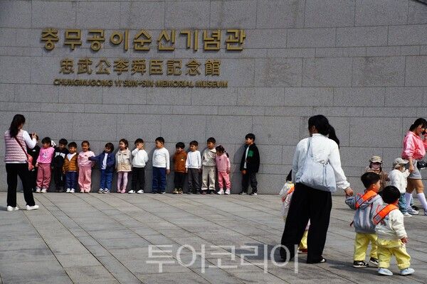 충무공 이순신 기념관 / 사진_투어코리아 유지훈 기자