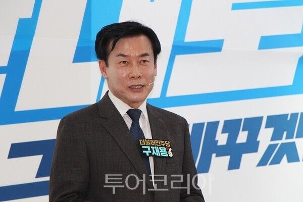 더불어민주당 구재용 인천 서구청장 예비후보가 28일 오후인천 서구 봉오 제3로 130 눈담봄빌딩에서 개최한 선거사무소 개소식에서 인사말을 하고 있다.&nbsp;2026.03.28. / 투어코리아 이창호 기자