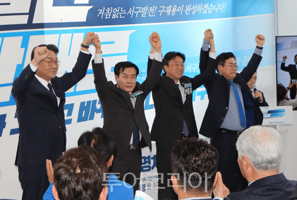 더불어민주당 구재용 인천 서구청장 예비후보가 28일 오후인천 서구 봉오 제3로 130 눈담봄빌딩에서 선거사무소 개소식을 개최하고 있다.&nbsp;2026.03.28. / 투어코리아 이창호 기자