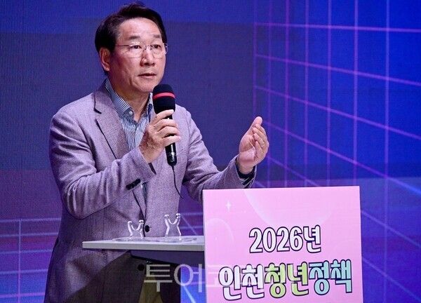 유정복 인천광역시장이 28일 틈 문화창작지대에서 열린 '2026년 인천청년정책네트워크 발대식'에서 청년과 대화의 시간을 갖고 있다.