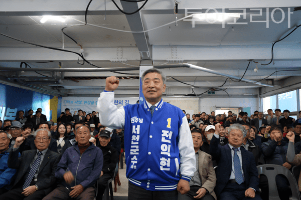 ▲전익현 더불어민주당 서천군수 예비후보가 28일 자신의 선거사무소에서 개소식을 열고 본격적인 선거전에 돌입했다. /사진-전익현 예비후보 캠프