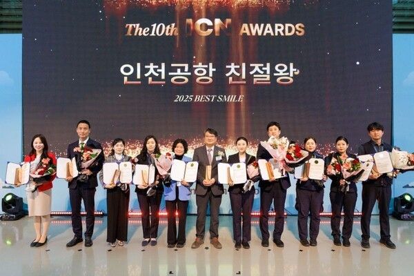 인천에어포트 어워즈(ICN Awards)’시상식/투어코리아뉴스 김경남 기자