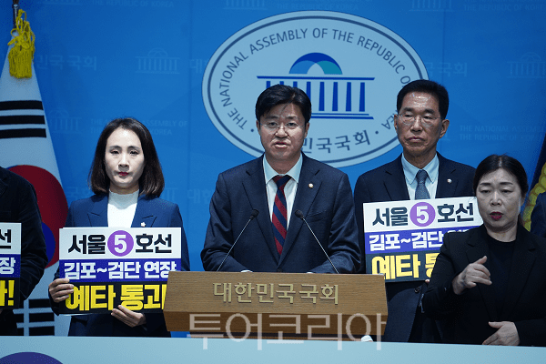 김주영·박상혁 의원 및 김포 시·도 의원단이 3일 국회 소통관에서 기자회견을 열고 서울 지하철 5호선 김포 연장 사업의 조속한 예비타당성 조사(이하 예타) 통과를 정부에 강력히 촉구하고 있다.