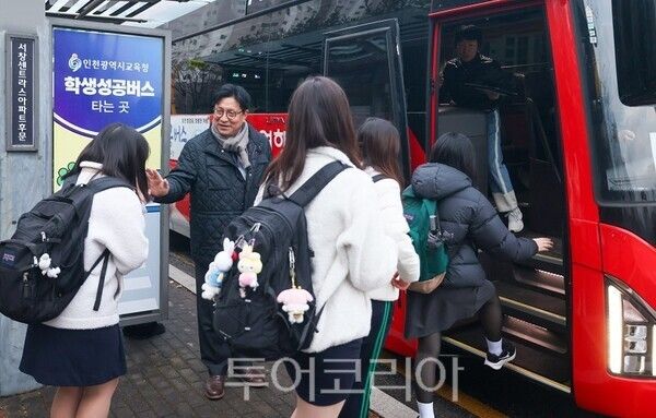 도성훈 인천시교육감이 3일 오전, 남동구 서창 지역의 ‘학생성공버스’ 탑승 정류장을 찾아 힘찬 새출발을 하는 학생들의 등교를 응원하고 있다.
