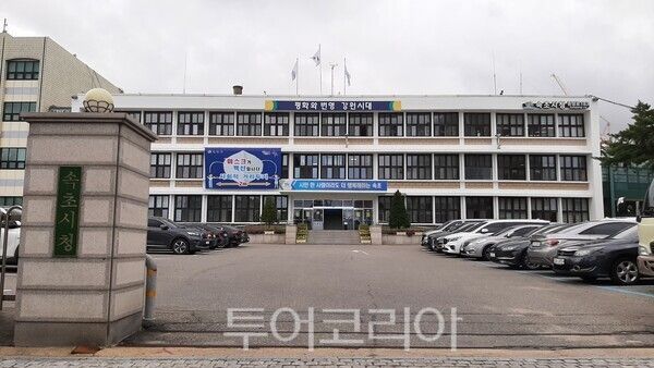 속초시청 ⓒ투어코리아