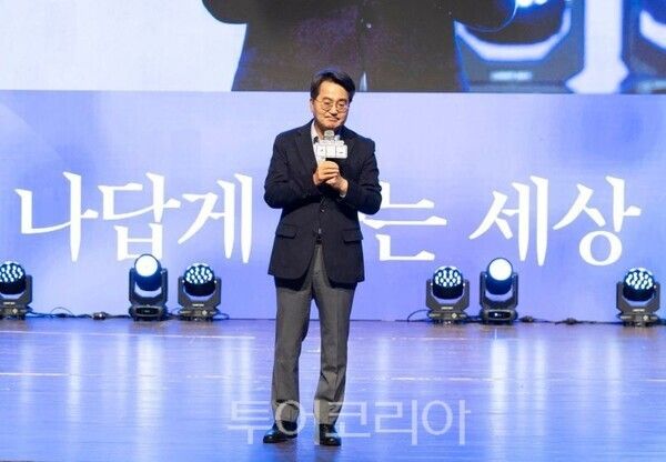 '나 답게 사는 세상' 출판기념회에서 인사말 하는 김동연 지사/투어코리아뉴스 정명달 기자 사진=김동연SNS