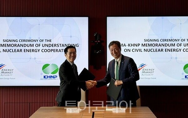 한수원이 지난 1일 싱가포르 현지에서 EMA과 SMR 분야 기술 교류 및 협력 강화를 위한 양해각서를 체결했다. /사진-한수원