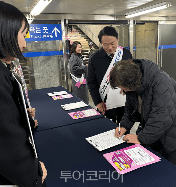 김찬진 동구청장이 지난 2월 26일 동인천역에서‘해사법원 제물포구 유치 서명운동 및 캠페인’을 진행했하고 있다.